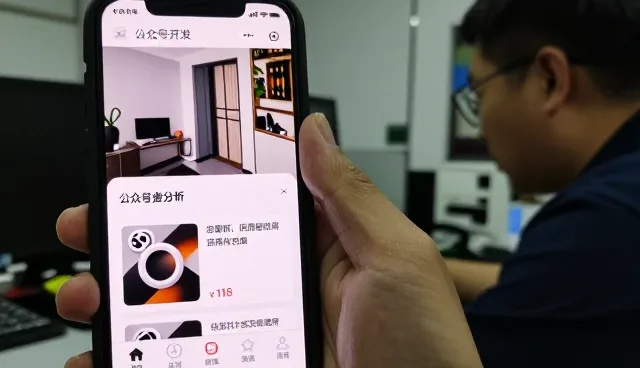 小程序商城应用范围不断扩大