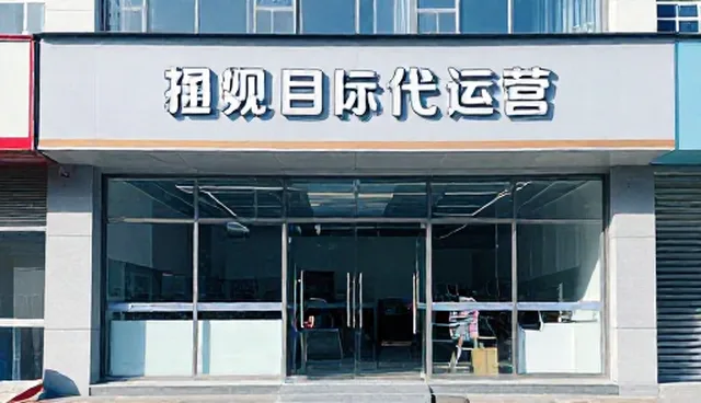 短视频运营中内容匹配的5大检查要点